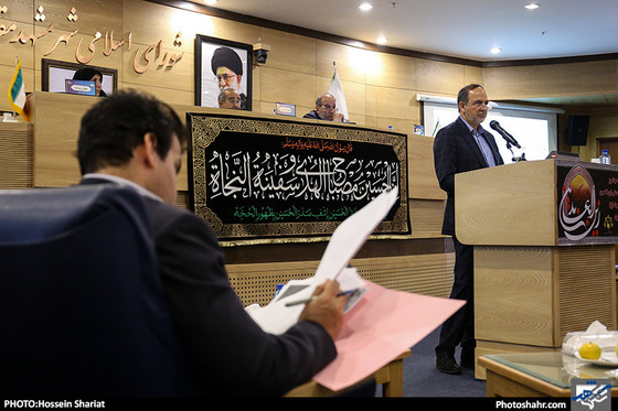 پنجمین جلسه علنی شورای اسلامی شهر مشهد