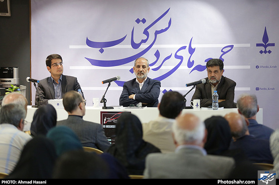 گزارش تصویری / نشست نقد و بررسی کتاب «عاشورا شناسی» در پردیس کتاب / عکس : احمد حسنی /شهرآرا