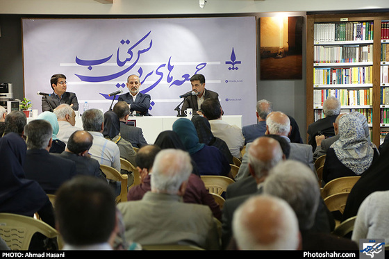 گزارش تصویری / نشست نقد و بررسی کتاب «عاشورا شناسی» در پردیس کتاب / عکس : احمد حسنی /شهرآرا