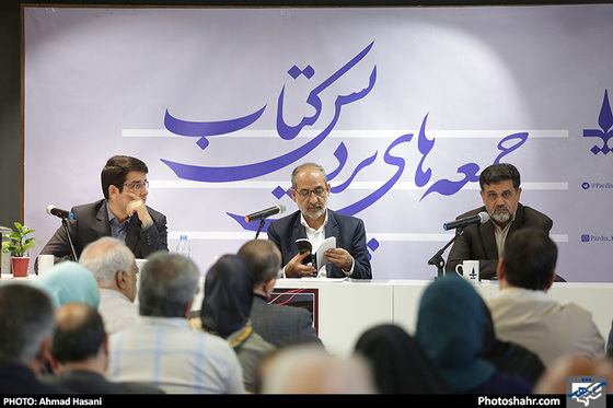 گزارش تصویری / نشست نقد و بررسی کتاب «عاشورا شناسی» در پردیس کتاب / عکس : احمد حسنی /شهرآرا