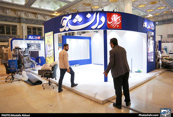 گزارش تصویری | اولین روز از بیست و سومین نمایشگاه مطبوعات | عکس:شهرآرا 