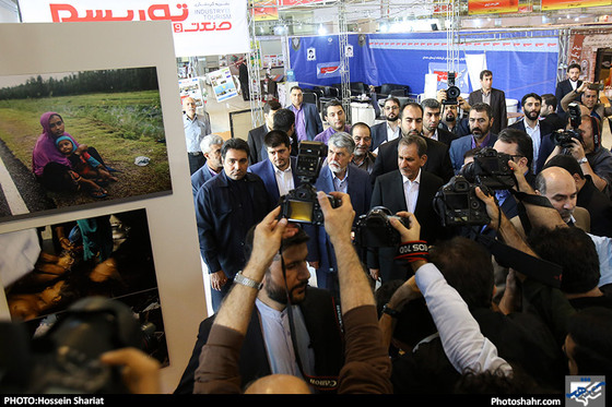 افتتاح بیست و سومین نمایشگاه مطبوعات