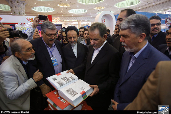 افتتاح بیست و سومین نمایشگاه مطبوعات