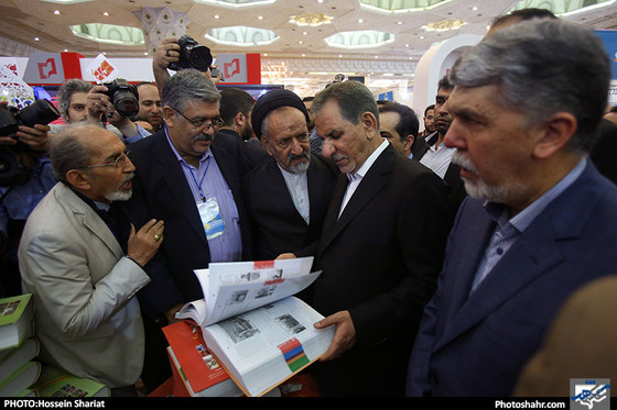 افتتاح بیست و سومین نمایشگاه مطبوعات