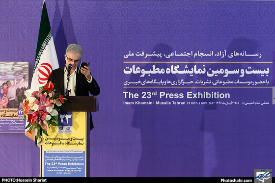 افتتاح بیست و سومین نمایشگاه مطبوعات