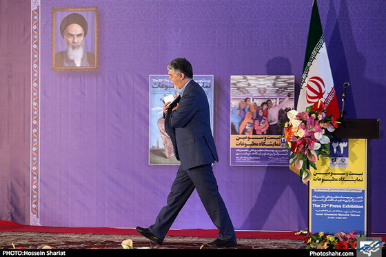 افتتاح بیست و سومین نمایشگاه مطبوعات