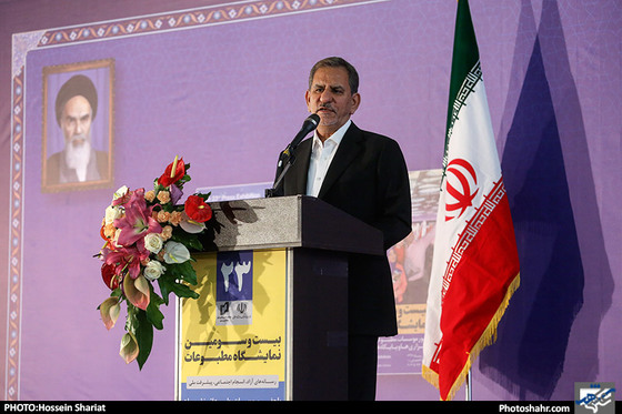 افتتاح بیست و سومین نمایشگاه مطبوعات