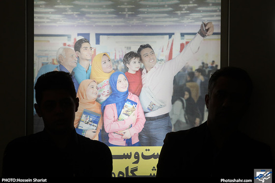 افتتاح بیست و سومین نمایشگاه مطبوعات