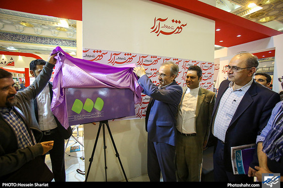 گزارش تصویری / حضور تقی زاده خامسی شهردار مشهد در غرفه شهرآرا / عکس : حسین شریعت /شهرآرا