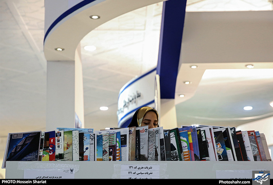 گزارش تصویری پنجمین روز از بیست و سومین نمایشگاه مطبوعات /عکس حسین شریعت/شهرآرا