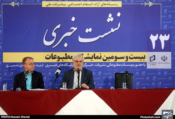 نشست خبری سید تقی نوربخش مدیرعامل سازمان تأمین اجتماعی/ عکس حسین شریعت/ شهرآرا