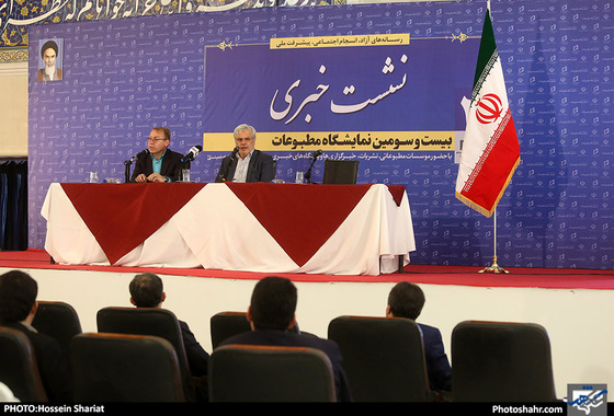 نشست خبری سید تقی نوربخش مدیرعامل سازمان تأمین اجتماعی/ عکس حسین شریعت/ شهرآرا