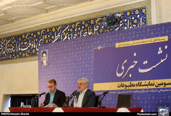 نشست خبری سید تقی نوربخش مدیرعامل سازمان تأمین اجتماعی/ عکس حسین شریعت/ شهرآرا