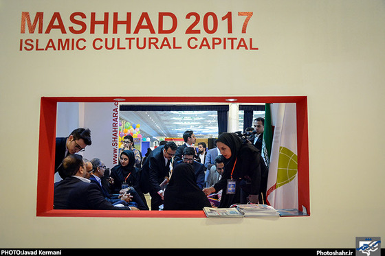 حضور اعضای شورای شهر مشهد در غرفه شهرآرا / عکس جواد کرمانی