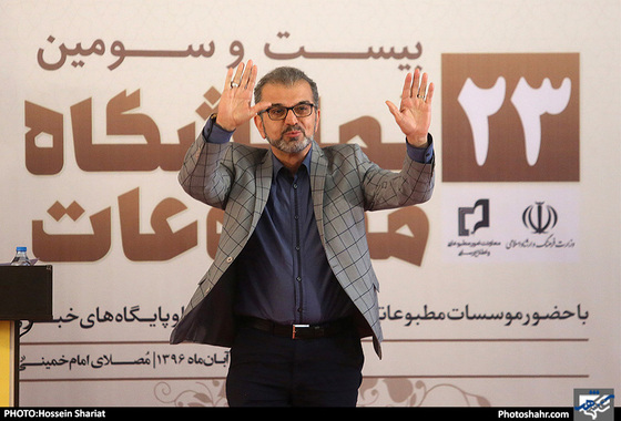 مراسم اختتامیه بیست و سومین جشنواره مطبوعات و خبرگزاری‌ها/عکس حسین شریعت