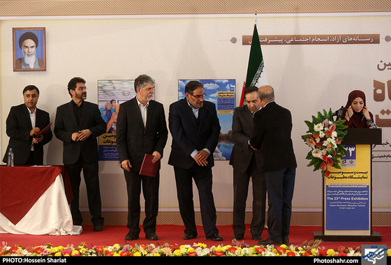 مراسم اختتامیه بیست و سومین جشنواره مطبوعات و خبرگزاری‌ها/عکس حسین شریعت