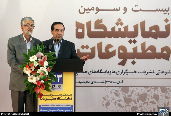 مراسم اختتامیه بیست و سومین جشنواره مطبوعات و خبرگزاری‌ها/عکس حسین شریعت