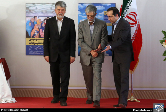 مراسم اختتامیه بیست و سومین جشنواره مطبوعات و خبرگزاری‌ها/عکس حسین شریعت