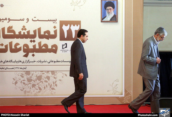 مراسم اختتامیه بیست و سومین جشنواره مطبوعات و خبرگزاری‌ها/عکس حسین شریعت