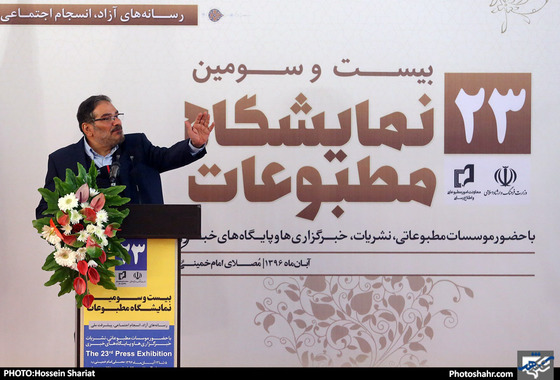 مراسم اختتامیه بیست و سومین جشنواره مطبوعات و خبرگزاری‌ها/عکس حسین شریعت