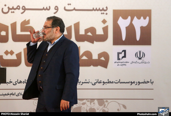 مراسم اختتامیه بیست و سومین جشنواره مطبوعات و خبرگزاری‌ها/عکس حسین شریعت