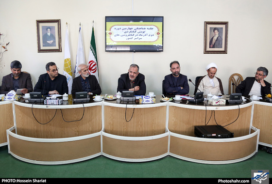 جلسه هماهنگی پویش کتاب گردی / عکس: حسین شریعت / شهرآرا