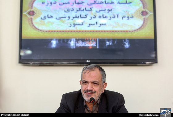 جلسه هماهنگی پویش کتاب گردی / عکس: حسین شریعت / شهرآرا