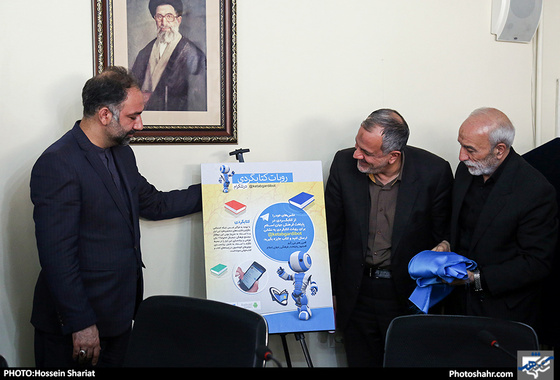 جلسه هماهنگی پویش کتاب گردی / عکس: حسین شریعت / شهرآرا