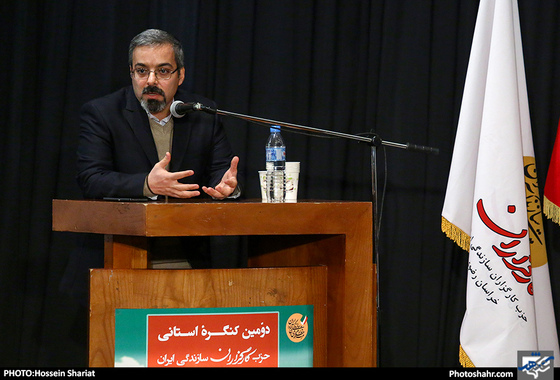 دومین کنگره استانی حزب کارگزاران سازندگی خراسان رضوی / عکس: حسین شریعت / شهرآرا