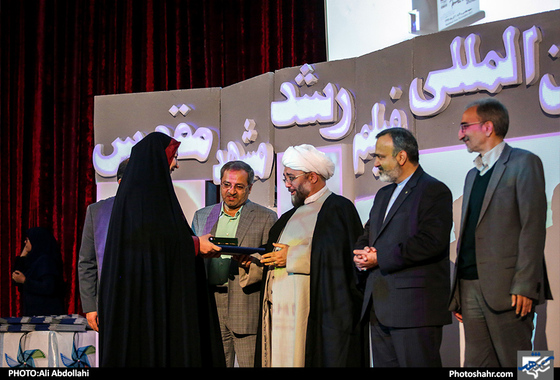 آیین افتتاحیه چهل و هفتمین جشنواره بین المللی فیلم رشد / عکس: علی عبداللهی  / شهرآرا