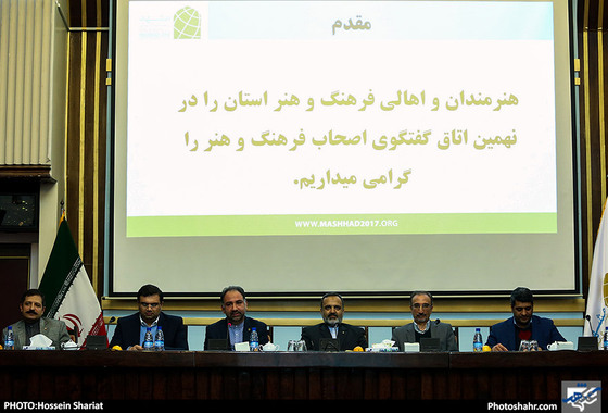 نهمین نشست اتاق گفت وگوی اصحاب فرهنگ و هنر  / عکس: حسین شریعت / شهرآرا