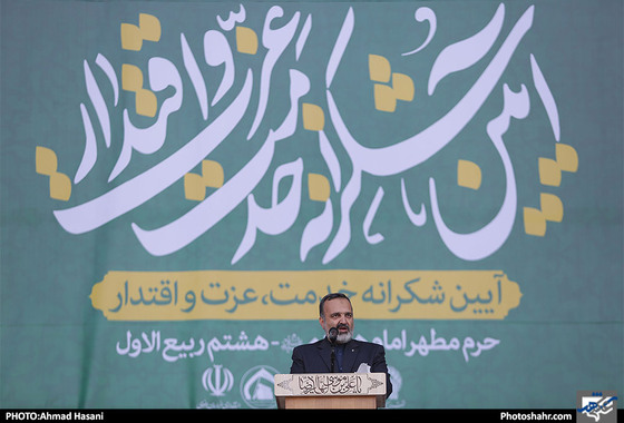 آئین شکرانه «خدمت، عزت و اقتدار» در صحن جامع رضوی / عکس: احمد حسنی / شهرآرا