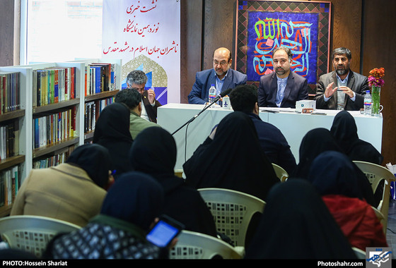 نشست خبری نوزدهمین نمایشگاه کتاب مشهد / عکس: حسین شریعت / شهرآرا