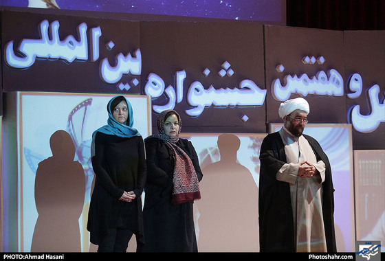 مراسم اختتاحیه چهل و هفتمین جشنواره فیلم رشد / عکس: احمد حسنی / شهرآرا