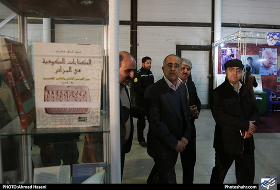 بازدید محمدرضا حیدری ریس شورای اسلامی شهرمشهد از نوزدهمین نمایشگاه کتاب / عکس: احمد حسنی / شهرآرا