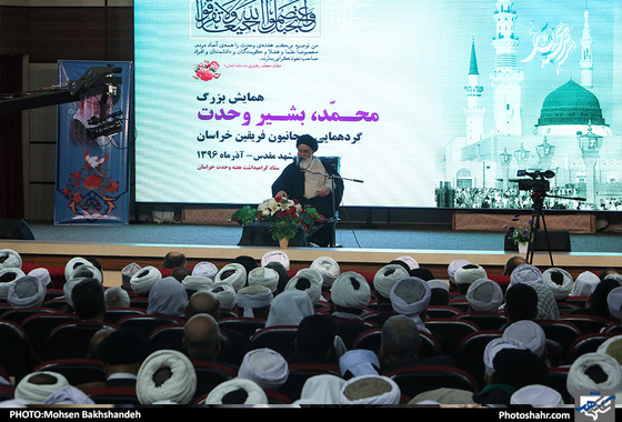 همایش 'محمد (ص) بشیر وحدت' در مشهد / عکس: محسن بخشنده / شهرآرا
