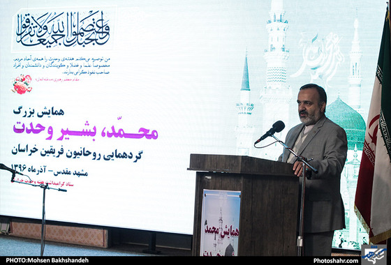 همایش 'محمد (ص) بشیر وحدت' در مشهد / عکس: محسن بخشنده / شهرآرا