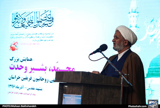 همایش 'محمد (ص) بشیر وحدت' در مشهد / عکس: محسن بخشنده / شهرآرا