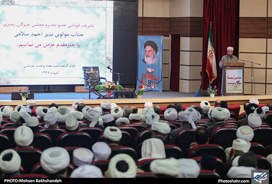 همایش 'محمد (ص) بشیر وحدت' در مشهد / عکس: محسن بخشنده / شهرآرا