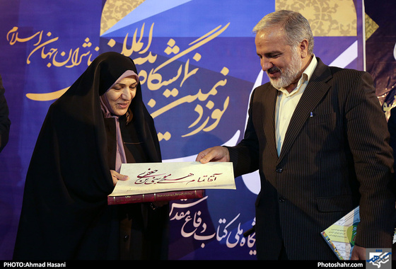 بازدید خانم گندمی عضو شورای شهر از نوزدهمین نمایشگاه کتاب مشهد / عکس: احمد حسنی / شهرآرا