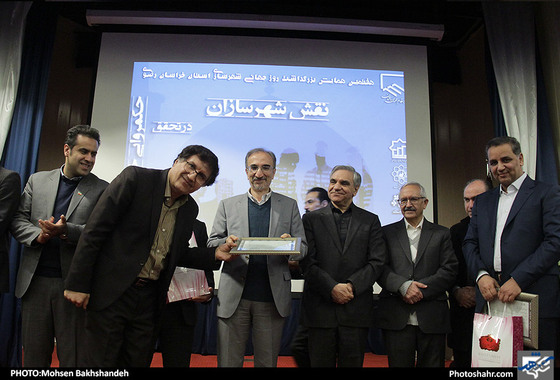 همایش گرامیداشت روز جهانی شهرسازی / عکس: محسن بخشنده / شهرآرا