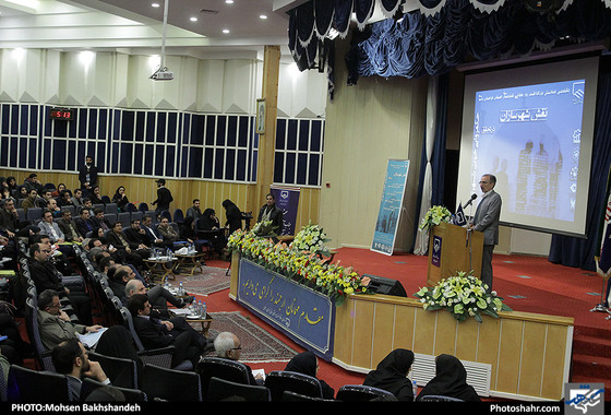 همایش گرامیداشت روز جهانی شهرسازی / عکس: محسن بخشنده / شهرآرا