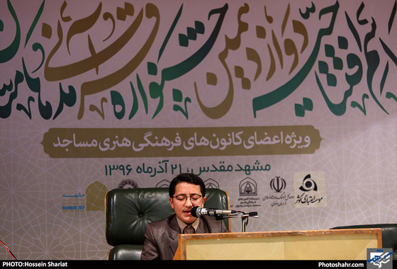 مراسم افتتاحیه دوازدهمین جشنواره قرآنی مدهامّـتان / عکس: حسین شریعت / شهرآرا