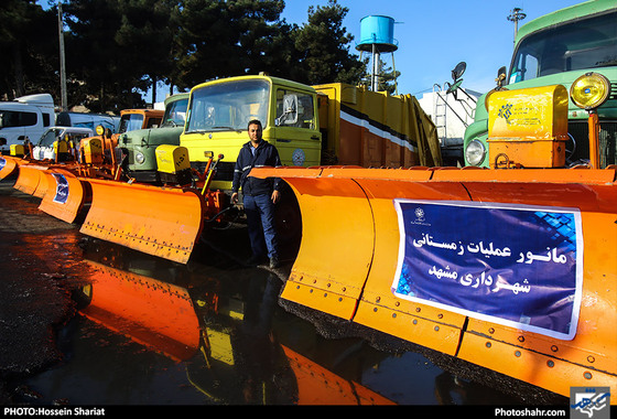 مانور طرح زمستانی شهرداری مشهد / عکس: حسین شریعت / شهرآرا