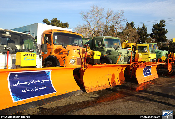 مانور طرح زمستانی شهرداری مشهد / عکس: حسین شریعت / شهرآرا