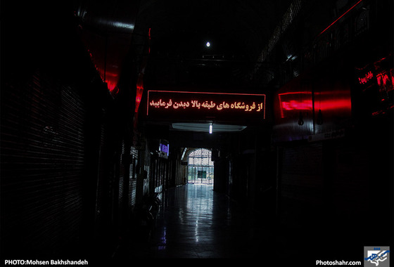 بازدید شهردار مشهد از بازار امام رضا(ع) / عکس: محسن بخشنده / شهرآرا