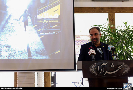 رونمایی از ضمیمه جدید روزنامه شهرآرا / عکس: حسین شریعت / شهرآرا