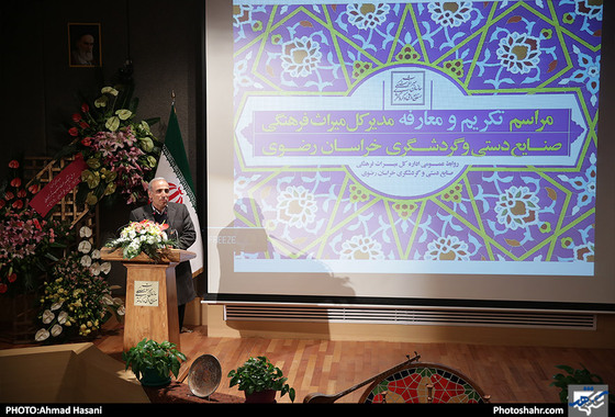 مراسم تکریم و معارفه مدیرکل میراث فرهنگی،صنایع دستی وگردشگری خراسان رضوی / عکس: احمد حسنی / شهرآرا