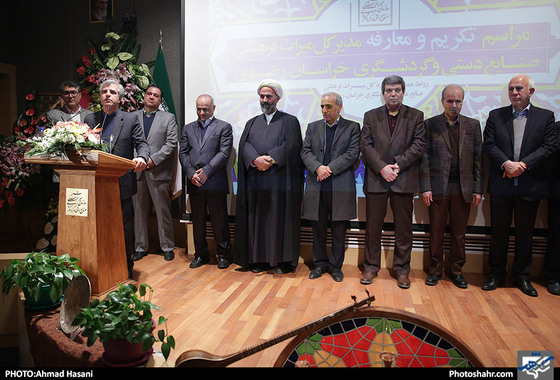 مراسم تکریم و معارفه مدیرکل میراث فرهنگی،صنایع دستی وگردشگری خراسان رضوی / عکس: احمد حسنی / شهرآرا