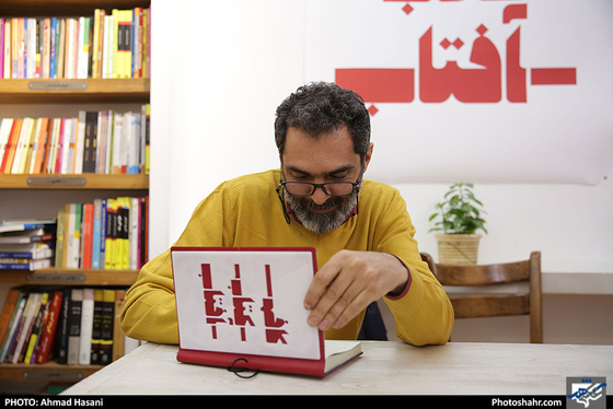 جشن امضا و رونماییی از مجموعه داستان پیمان هوشمند زاده / عکس: احمد حسنی / شهرآرا